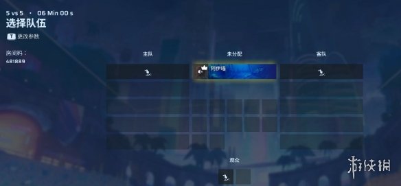 《REMATCH》联机方法介绍