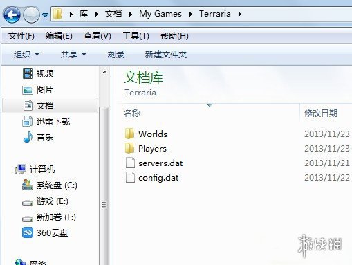 《泰拉瑞亚》存档位置说明