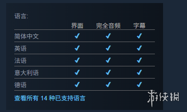 《REMATCH》是否有中文