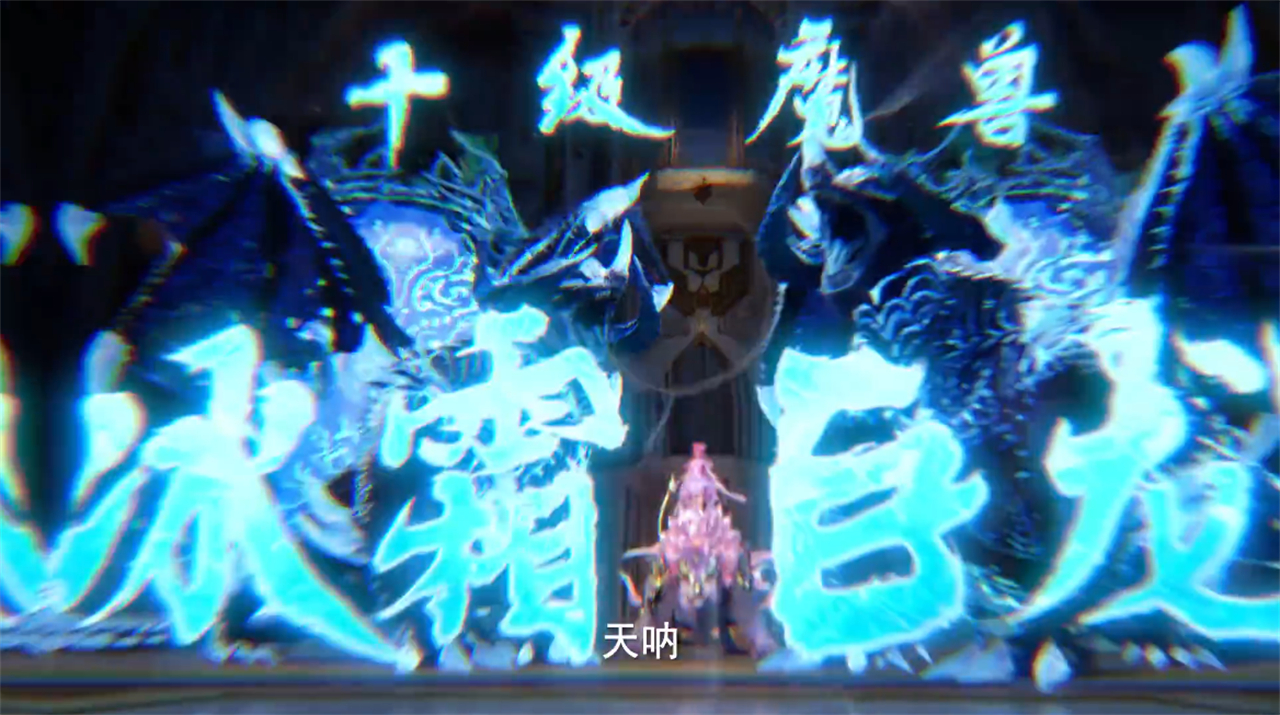神印王座：陈樱儿领域技能曝光，效果太恐怖了，龙皓晨都比不过她