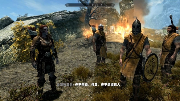 《上古卷轴5》跳过任务代码介绍