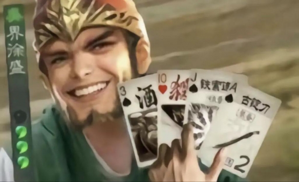 《三国杀》界徐盛表情包一览