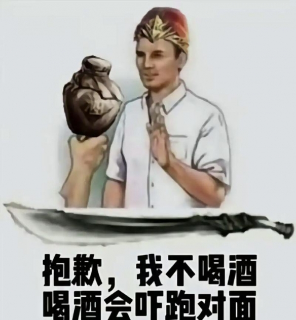 《三国杀》界徐盛表情包一览