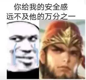 《三国杀》界徐盛表情包一览