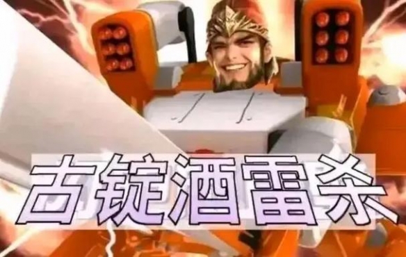 《三国杀》界徐盛表情包一览