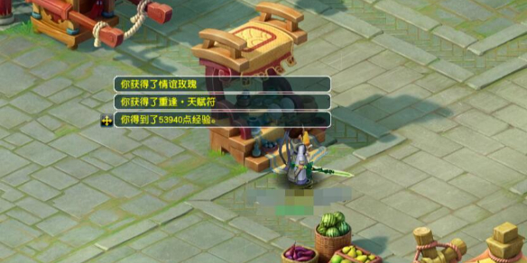 《梦幻西游》四季副本刷新时间介绍