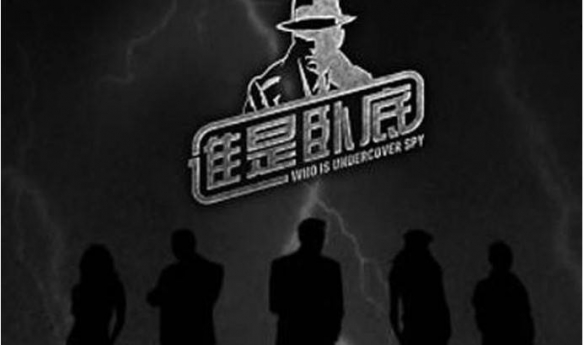 《聚会游戏》适合四个人玩的游戏一览
