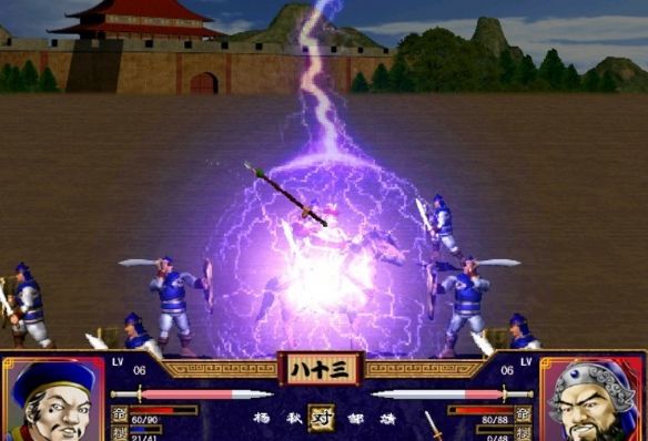 《三国群英传2》秘籍完整版汇总