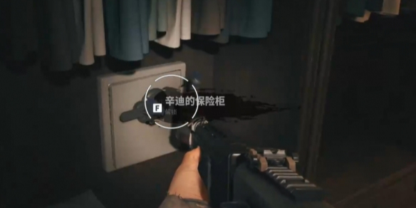 《死亡岛2》威士忌位置介绍