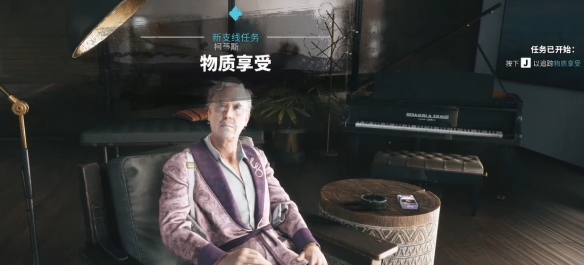 《死亡岛2》威士忌位置介绍