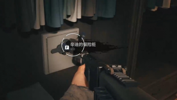 《死亡岛2》威士忌位置介绍