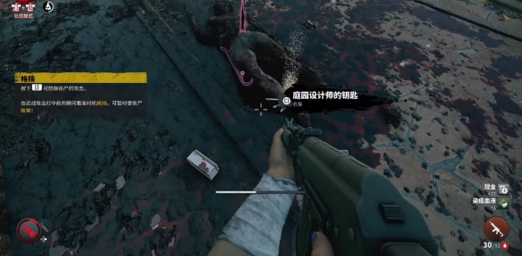《死亡岛2》绿手指埃迪位置介绍