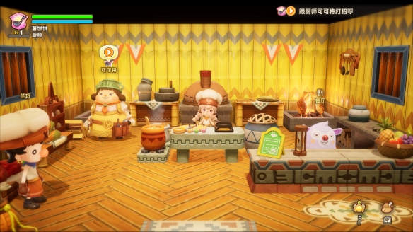 《幻想生活i》全料理效果配方一览