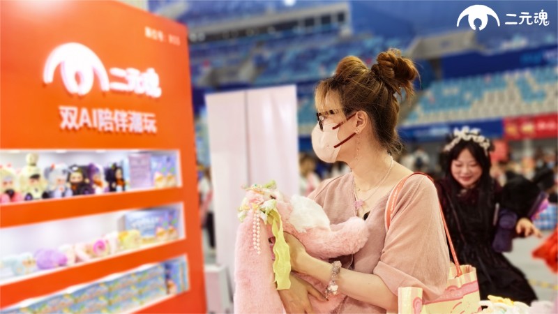 AI潮玩成玩心展黑马！二元魂重构人与潮玩情感连接