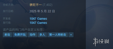 《分裂之门2》发售时间介绍