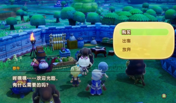 《幻想生活i》魔力药配方获取攻略