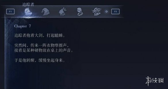 《艾尔登法环黑夜君临》角色剧情任务流程攻略