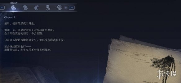 《艾尔登法环黑夜君临》角色剧情任务流程攻略