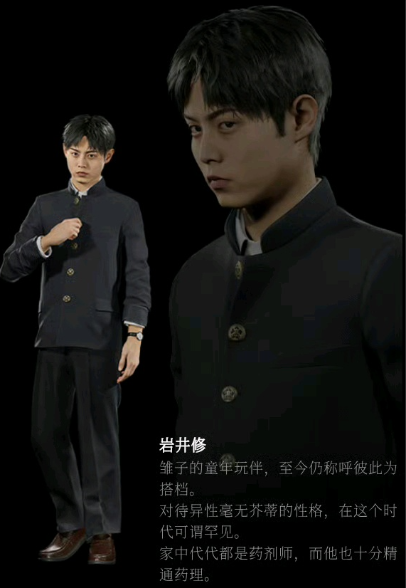 《寂静岭f》女主名字介绍