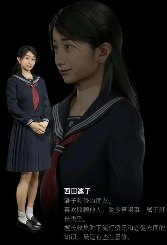 《寂静岭f》女主名字介绍