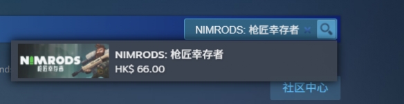 《NIMRODS: 枪匠幸存者》下载地址介绍