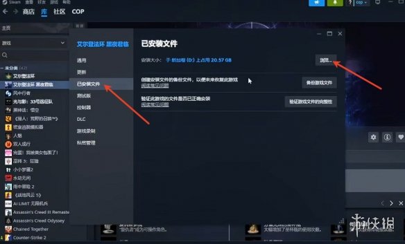 《艾尔登法环黑夜君临》无缝联机mod安装教程