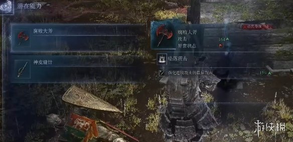 《艾尔登法环黑夜君临》无赖单人通关玩法介绍