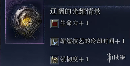 《艾尔登法环黑夜君临》无赖单人通关玩法介绍