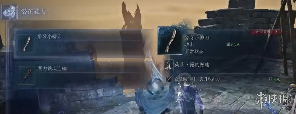《艾尔登法环黑夜君临》女爵单人通关介绍