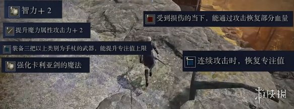 《艾尔登法环黑夜君临》女爵单人通关介绍