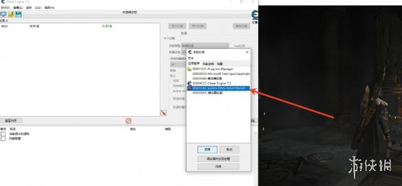 《艾尔登法环黑夜君临》遗物CT表修改教程
