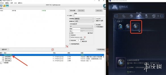 《艾尔登法环黑夜君临》遗物CT表修改教程
