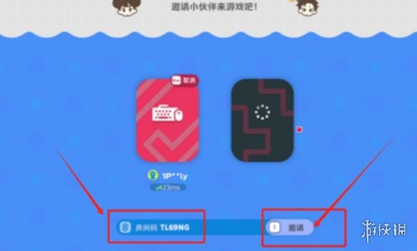 《泡姆泡姆》联机方式介绍