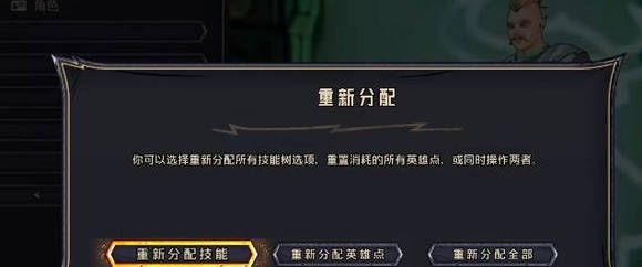 《小缇娜的奇幻之地》副职业更换方法介绍