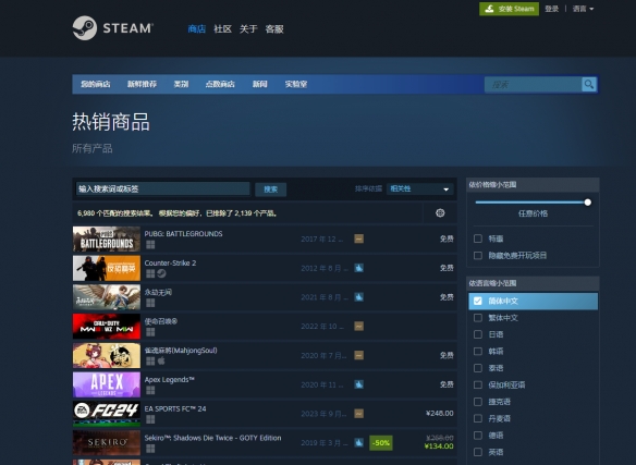 《steam》2025最新官网地址入口分享