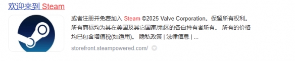 《steam》2025最新官网地址入口分享