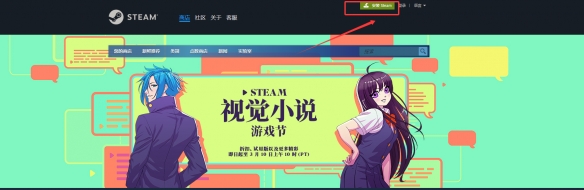 《steam》2025最新官网地址入口分享