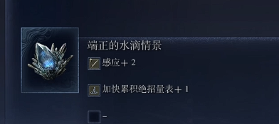 《艾尔登法环黑夜君临》铁眼弓箭手bd玩法介绍