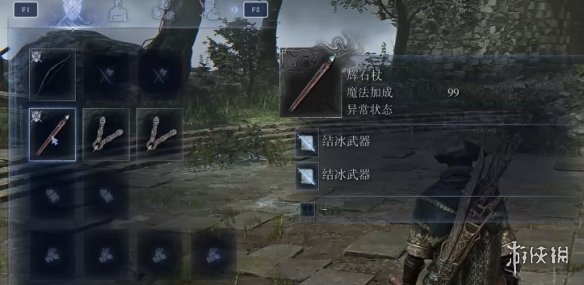 《艾尔登法环黑夜君临》铁眼弓箭手bd玩法介绍
