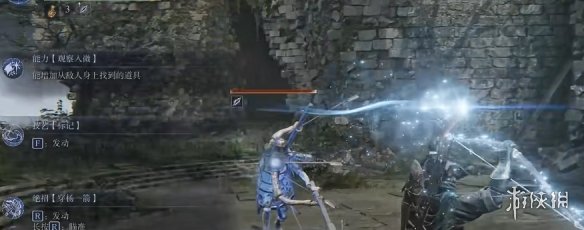 《艾尔登法环黑夜君临》铁眼弓箭手bd玩法介绍