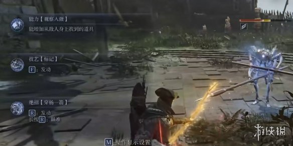 《艾尔登法环黑夜君临》铁眼弓箭手bd玩法介绍