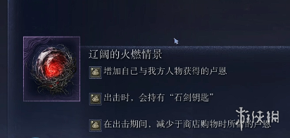 《艾尔登法环黑夜君临》执行者三异常bd玩法介绍