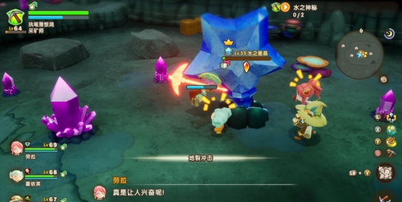《幻想生活i》魔力结晶获得方法介绍