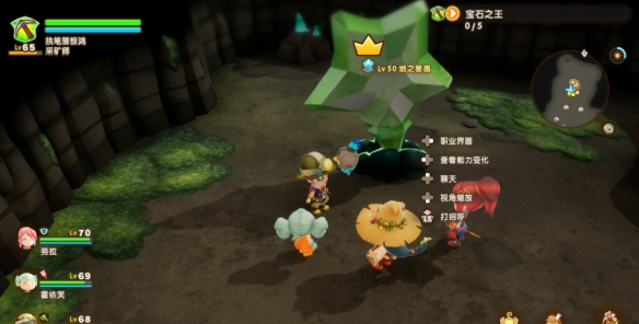 《幻想生活i》魔力结晶获得方法介绍