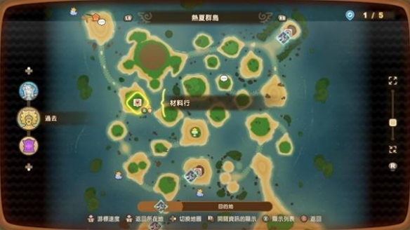 《幻想生活i》全坐骑获得方法一览