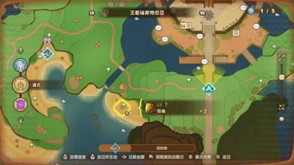 《幻想生活i》全坐骑获得方法一览