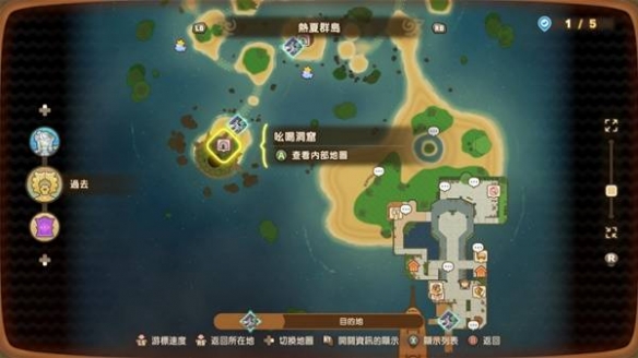 《幻想生活i》全坐骑获得方法一览