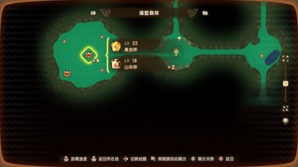 《幻想生活i》全坐骑获得方法一览