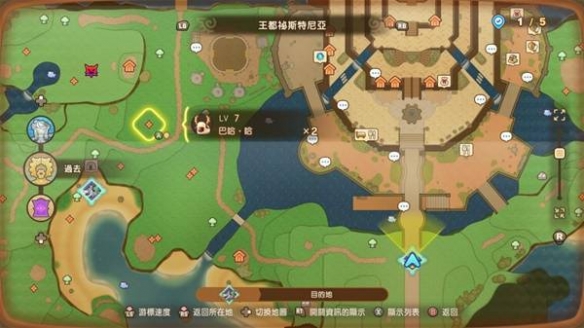 《幻想生活i》全坐骑获得方法一览