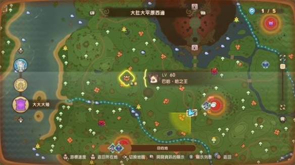 《幻想生活i》全坐骑获得方法一览